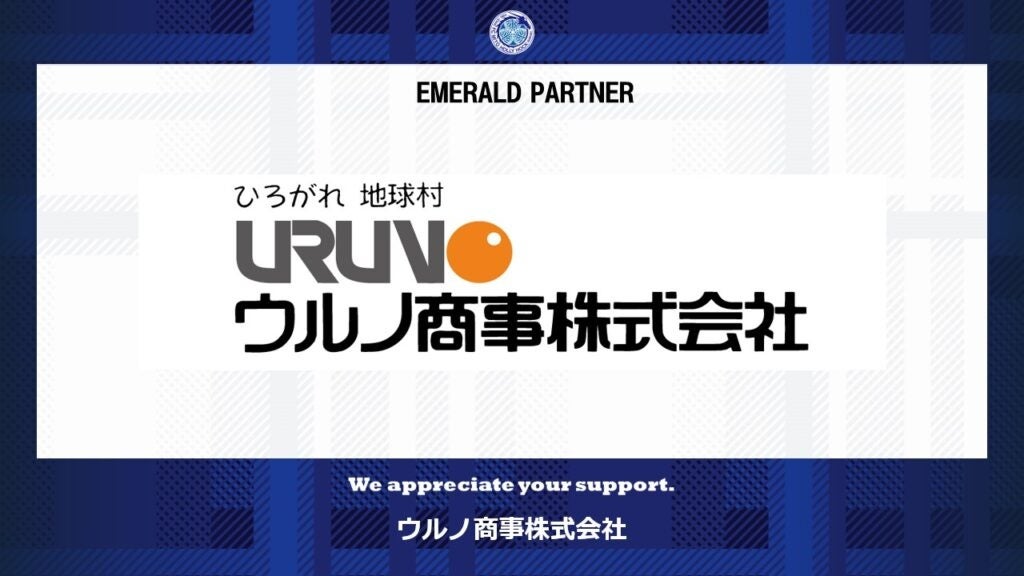 オランダ発祥の新感覚スポーツ「YOU.FO」を知ってるか!アジア初のワールドカップを東京で開催!