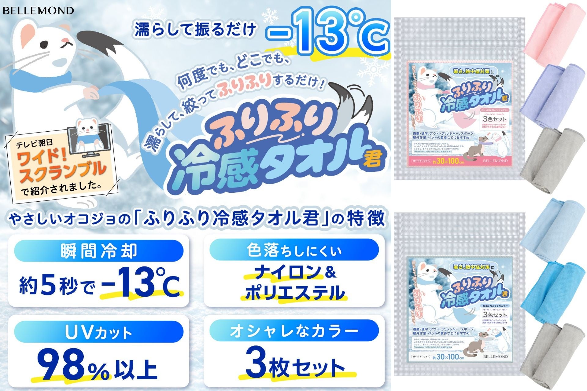 大阪市からJリーグ入りを目指す「OsakaCitySC」がタイのシラチャとバンコクを拠点に活動するCillie Sports Clubと業務提携締結