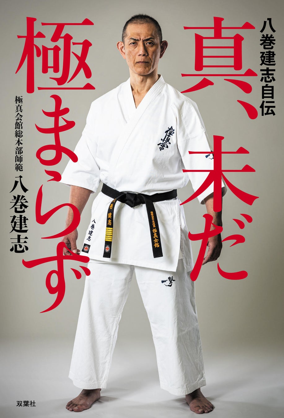 adidas Originalsの薄底スニーカー Low-Profileシリーズに新作が続々登場