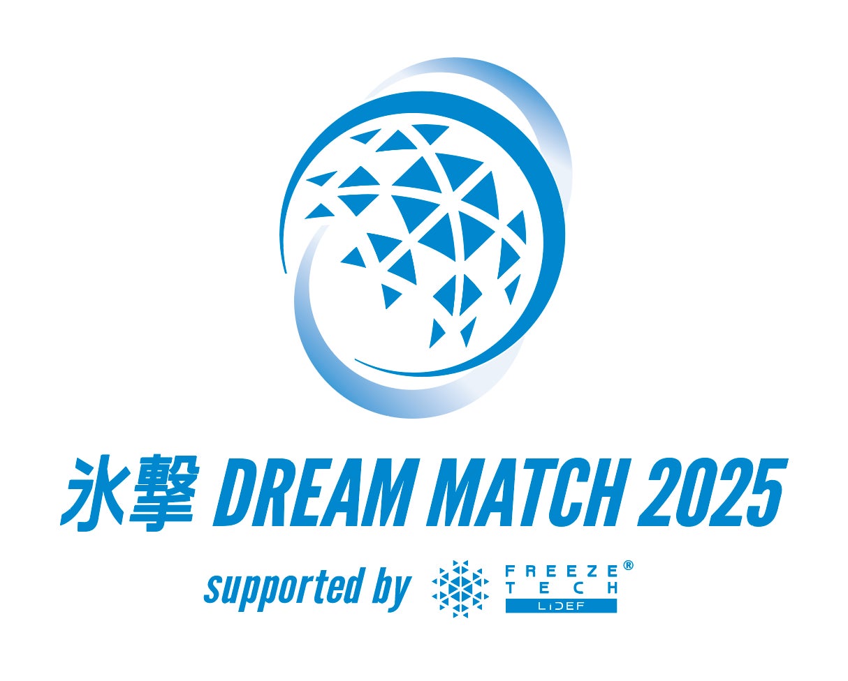 静岡ブルーレヴズ 2024-25シーズン公式戦のオフィシャル写真期間限定で再販売決定