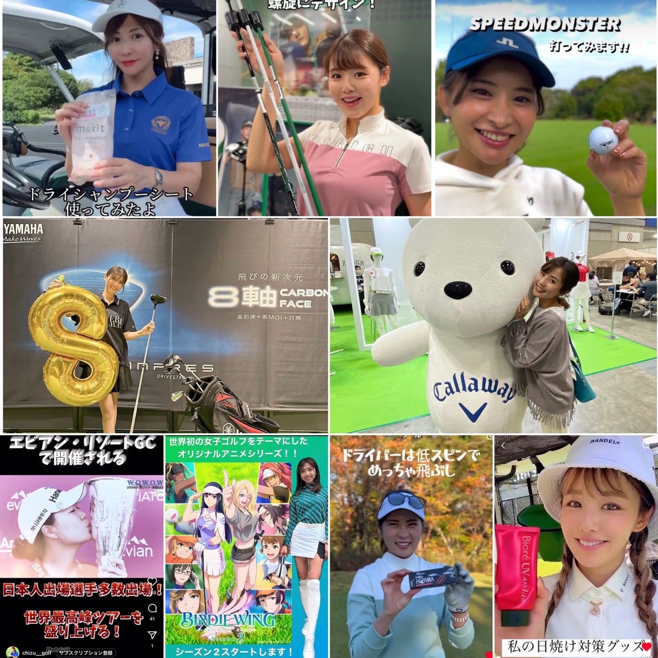 【東京都板橋区】WEリーグ初優勝おめでとう!!日テレ・東京ヴェルディベレーザによる板橋区表敬訪問