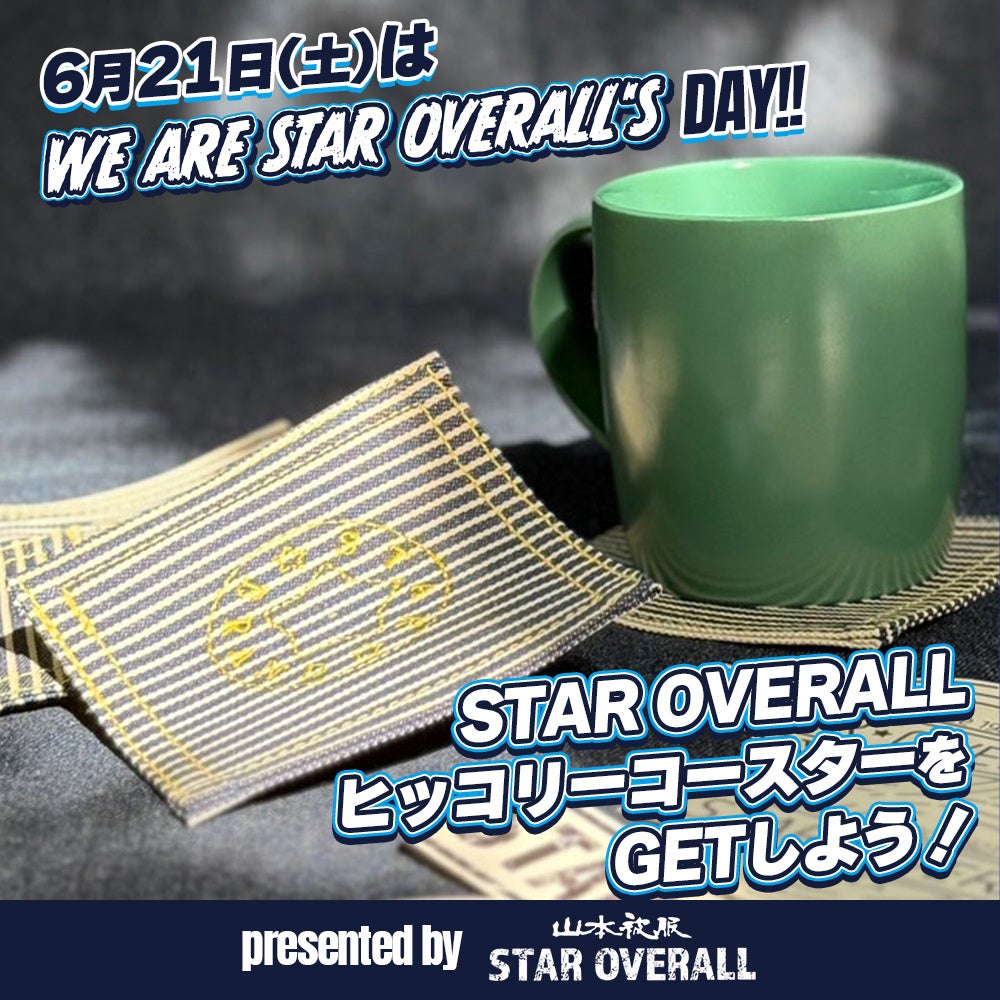 木方 圭介選手退団のお知らせ