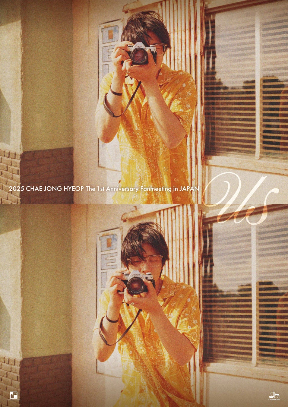 【#日本選手権満喫】出展ブース紹介②~日本陸連ブース~