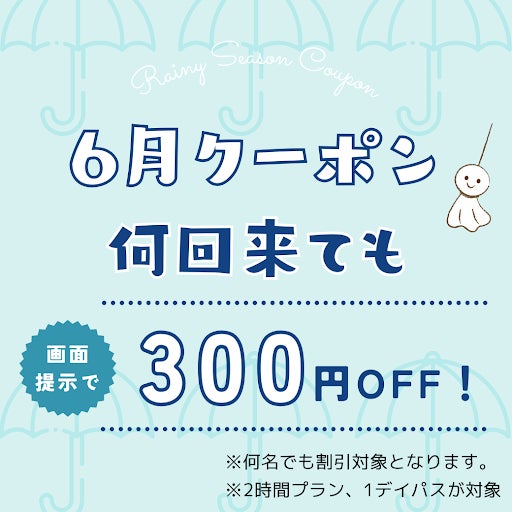 【フジテレビ】スワローズ戦ホームゲームを配信するFODの冠試合『応燕はFODで！ナイター』　神宮球場にて７月17日（木）開催！