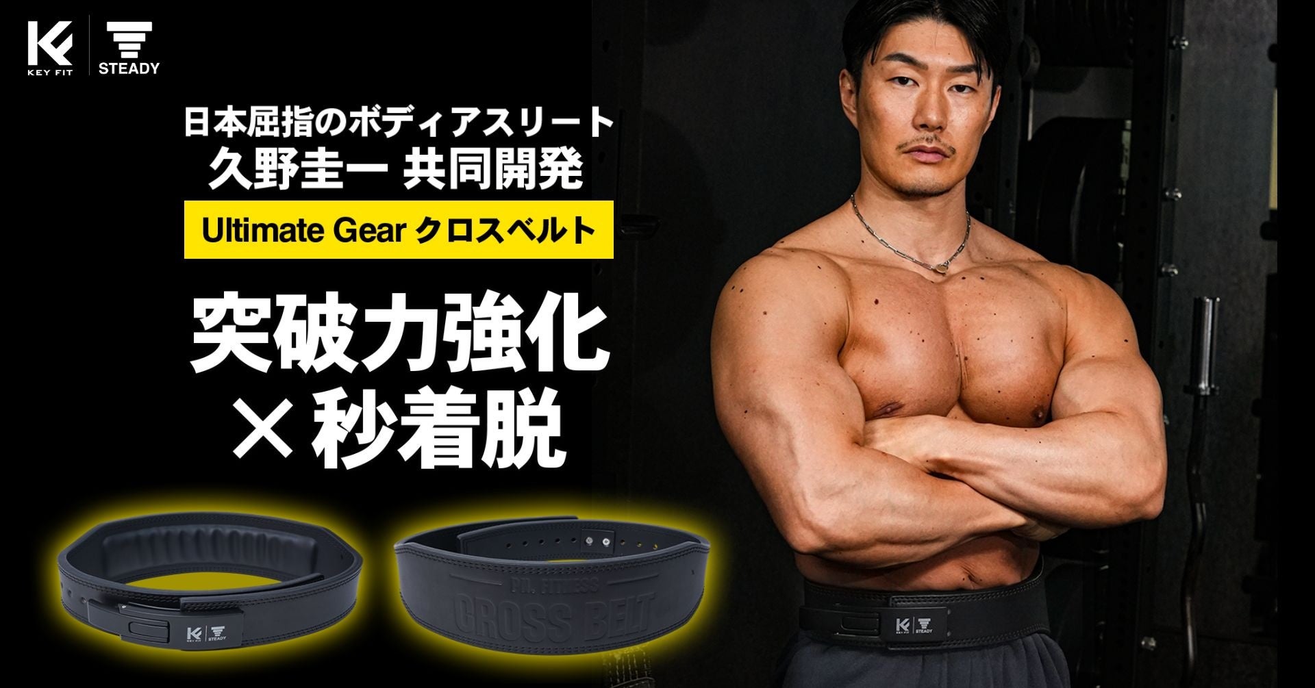 「アントラーズオーラルケアクリニック」開院のお知らせ