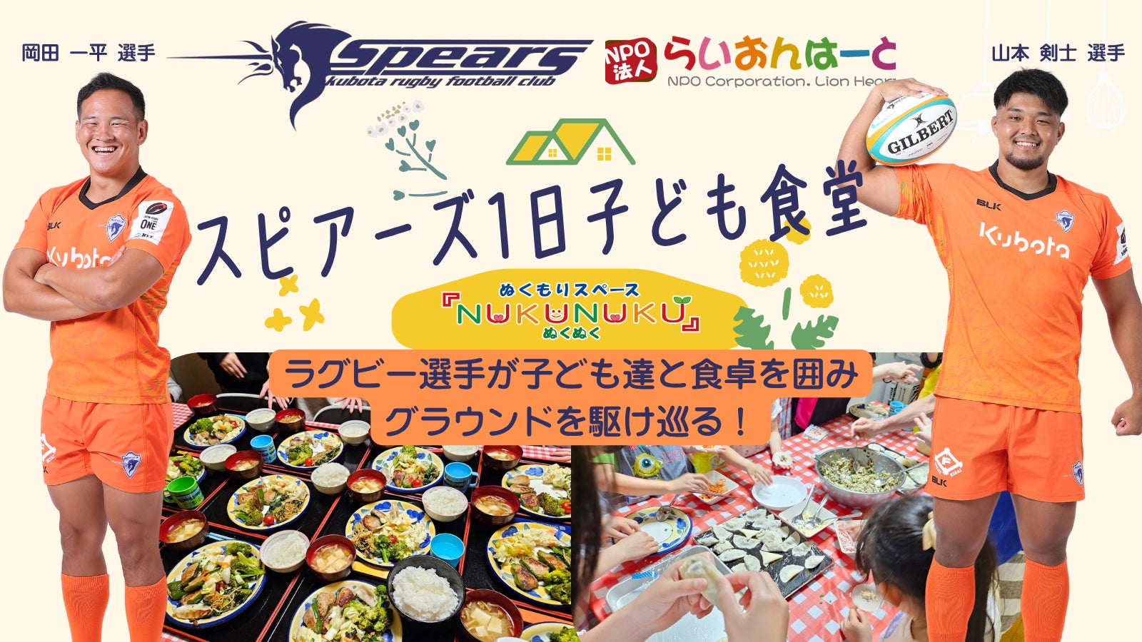 【先着100名様限定】6月18日20時から受付スタート！宮崎の絶景を走る「青島太平洋マラソン2025」出走権がふるさと納税で登場！