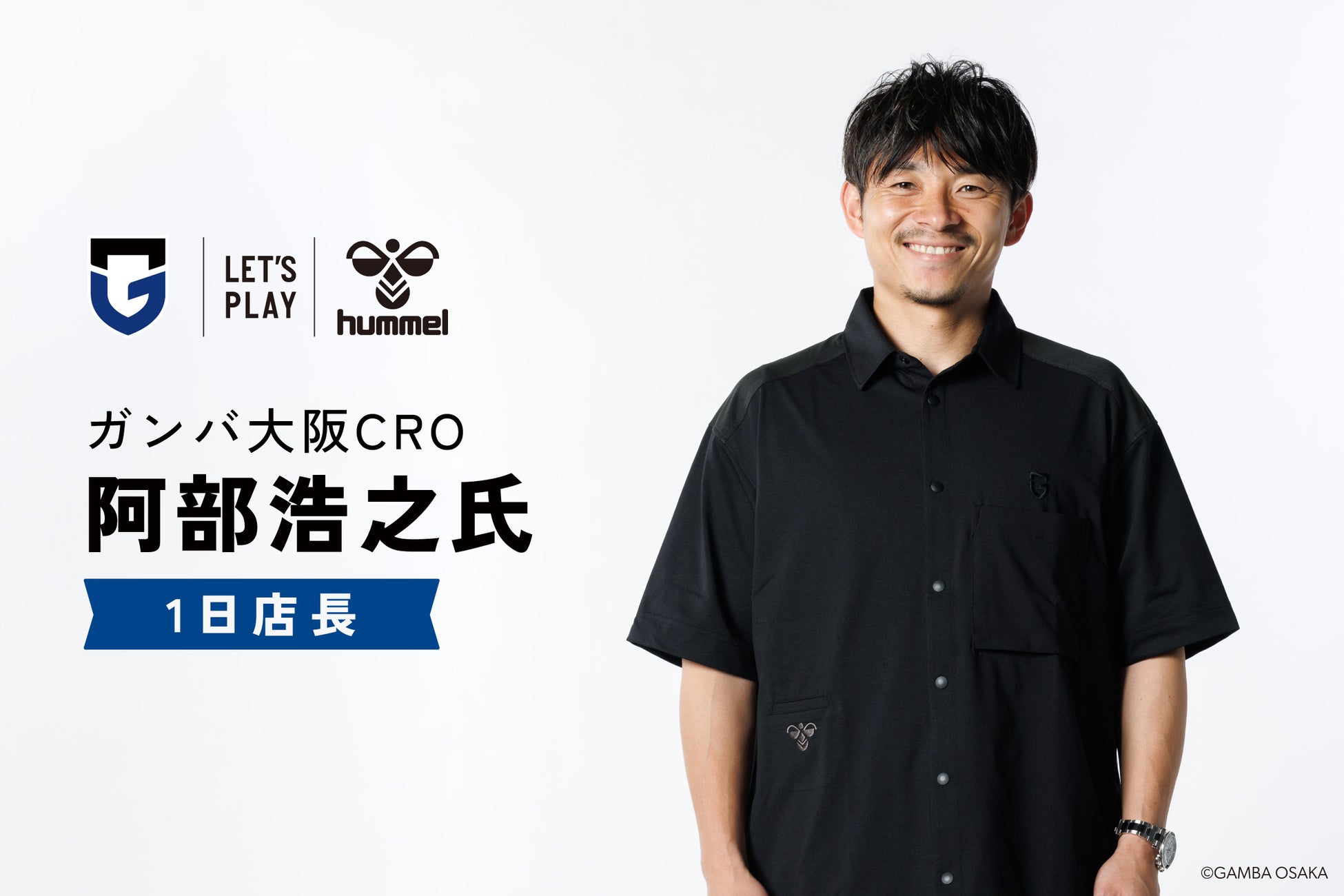 ゴルフ用品でお米が当たる！老舗ゴルフショップ「コトブキゴルフ」が仕掛ける生活応援キャンペーン