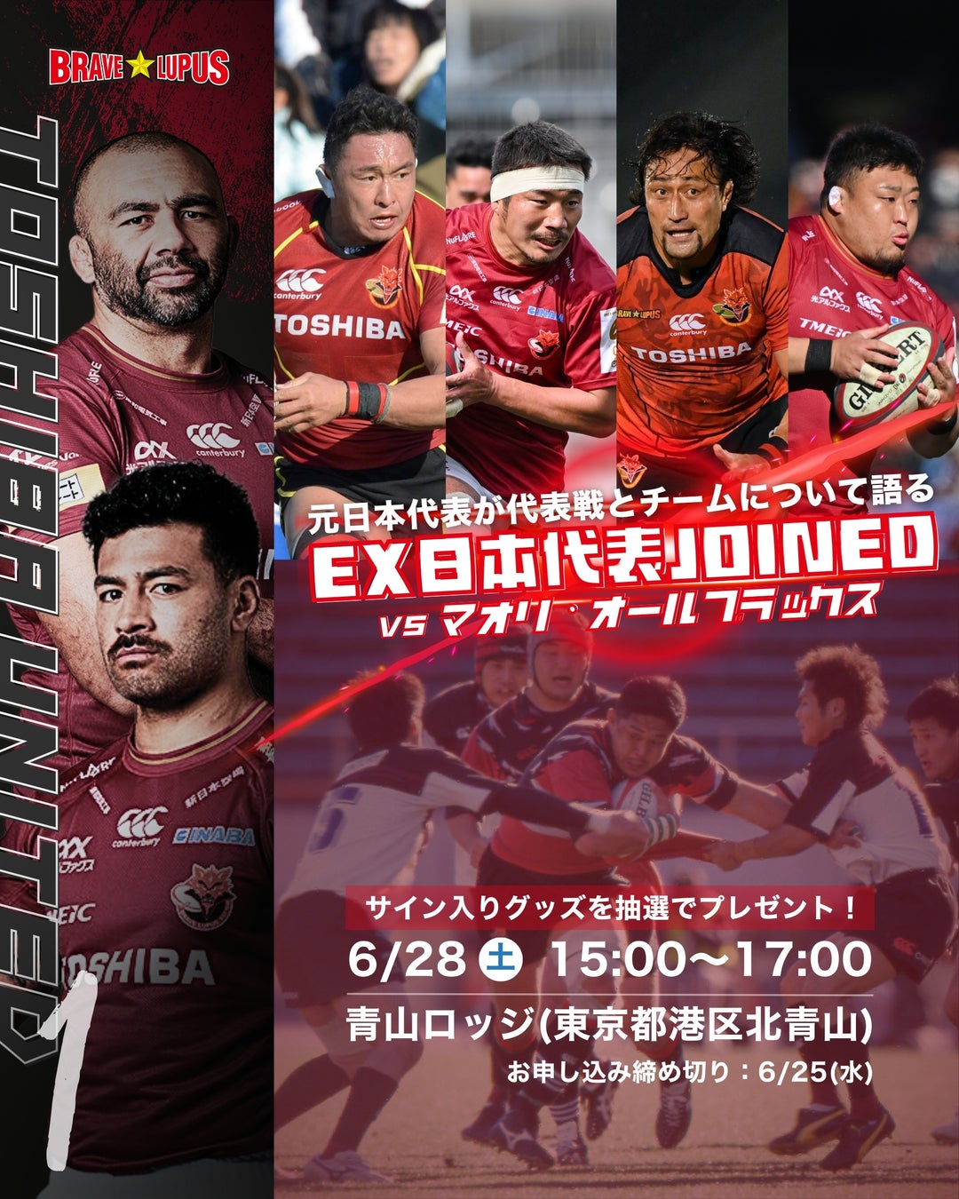 おがわじゅり競走馬イラストグッズ6月28日(土)から発売【報知新聞社】