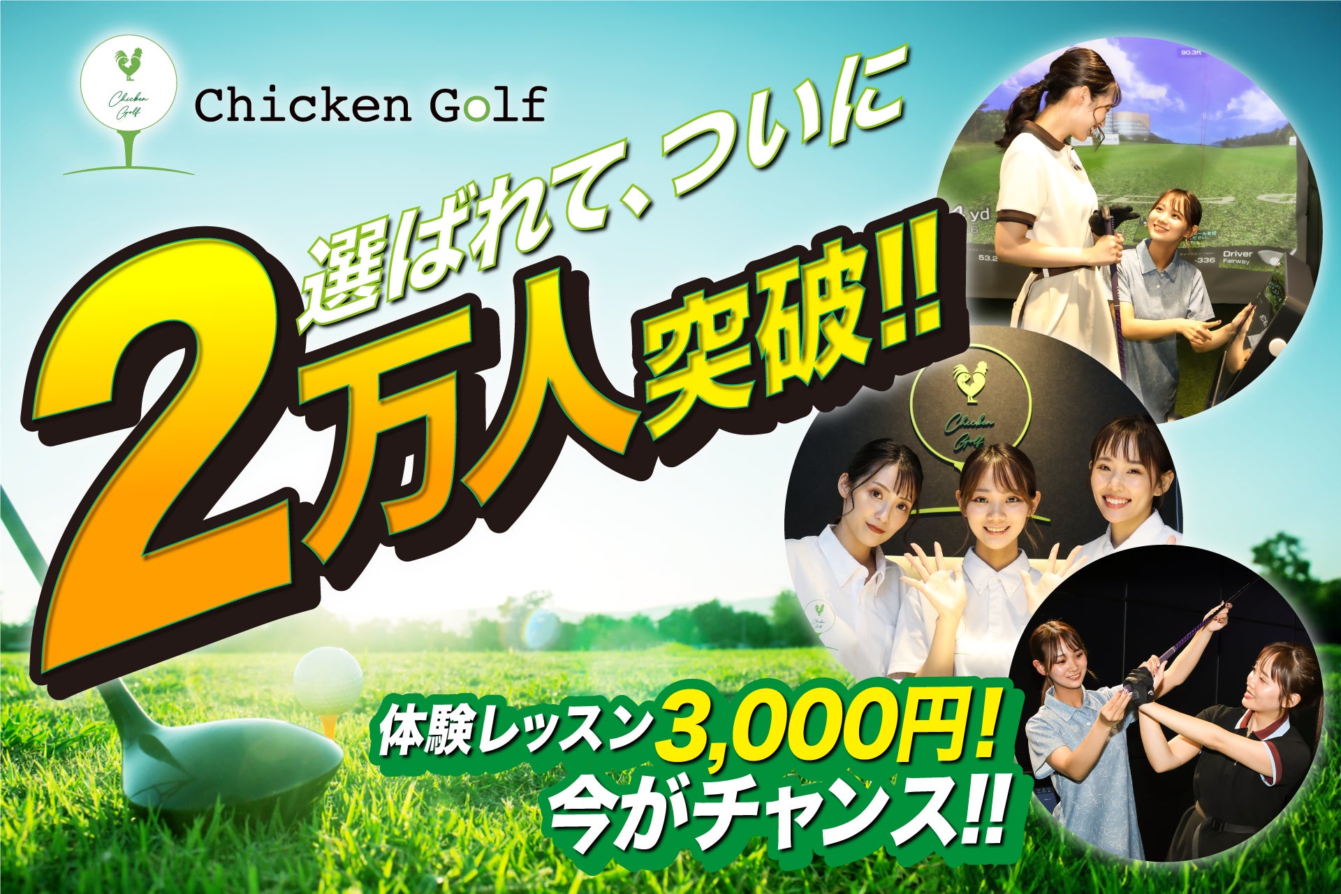 【新商品】自転車パーツブランド「GORIX」から、自転車用クラシックベル(GX-CuBELL)が新発売!!