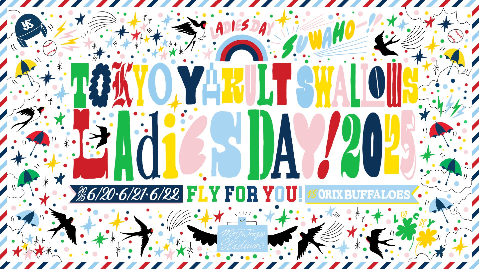 教員の負担軽減と質の高い指導を持続可能な形で実現！東京都大田区から部活動管理委託業務を受託