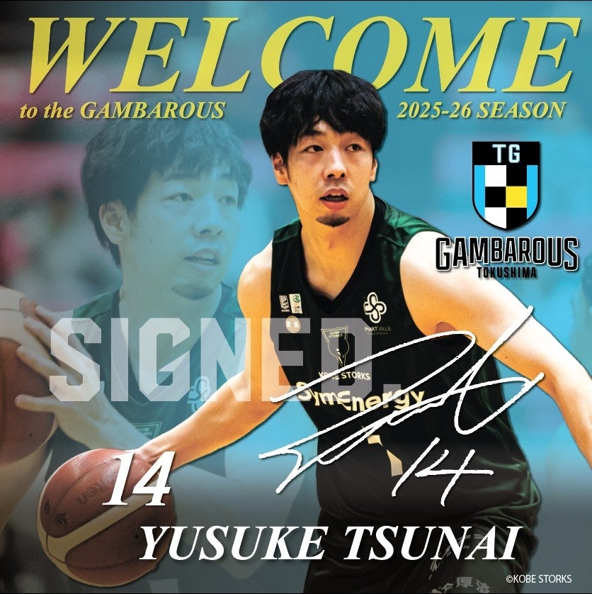 『OURO presents RISE WORLD SERIES 2025 YOKOHA』全試合の勝敗予想企画をスポーツ予想アプリ「なんドラ」で開催 〜遂に那須川龍心の世界初挑戦!〜