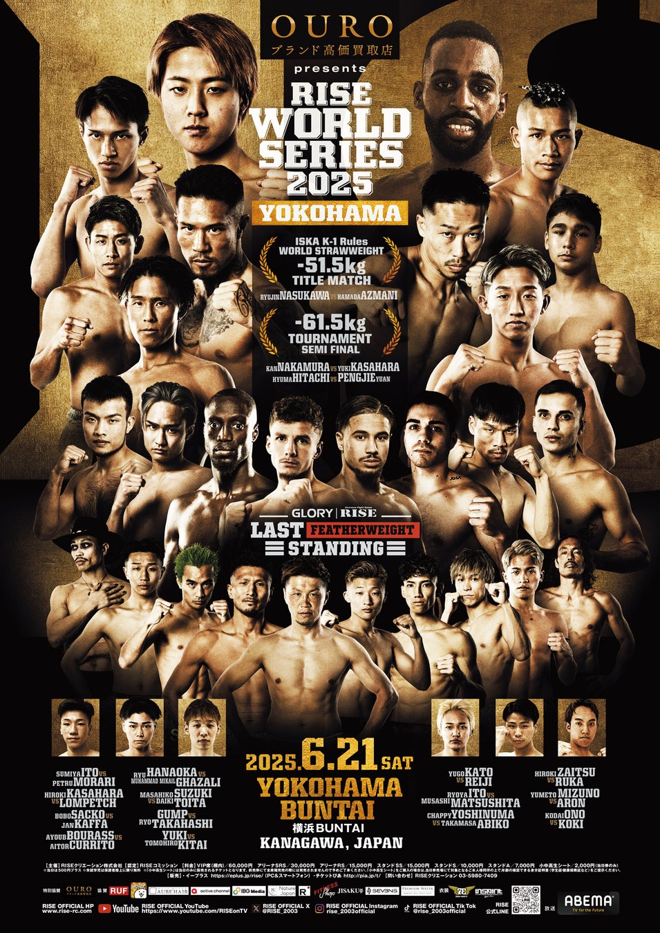 メルカリ、新愛称「メルカリスタジアム」のネーミングライツ契約を記念し、スタジアム内外で「あらゆる価値の循環」を体験いただけるさまざまな施策を実施