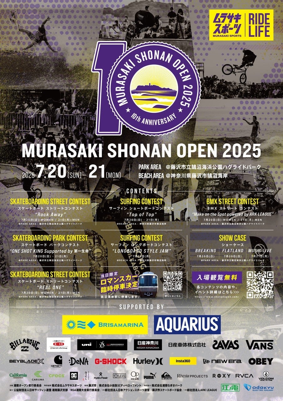 【シントトロイデン】SportsEntertainment株式会社様とのスポンサー契約締結に関して