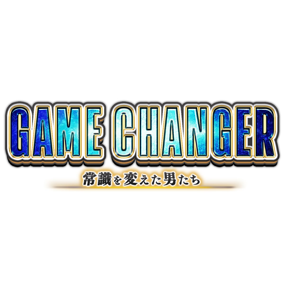 【いわきFC】アルプスアルパイン株式会社様より、オリジナルカー贈呈のお知らせ