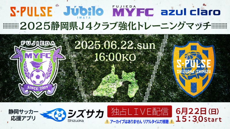３年連続の快挙 高槻市在住の高校２年生・阿久根あかりさんがバトントワーリング世界大会出場を市長に報告