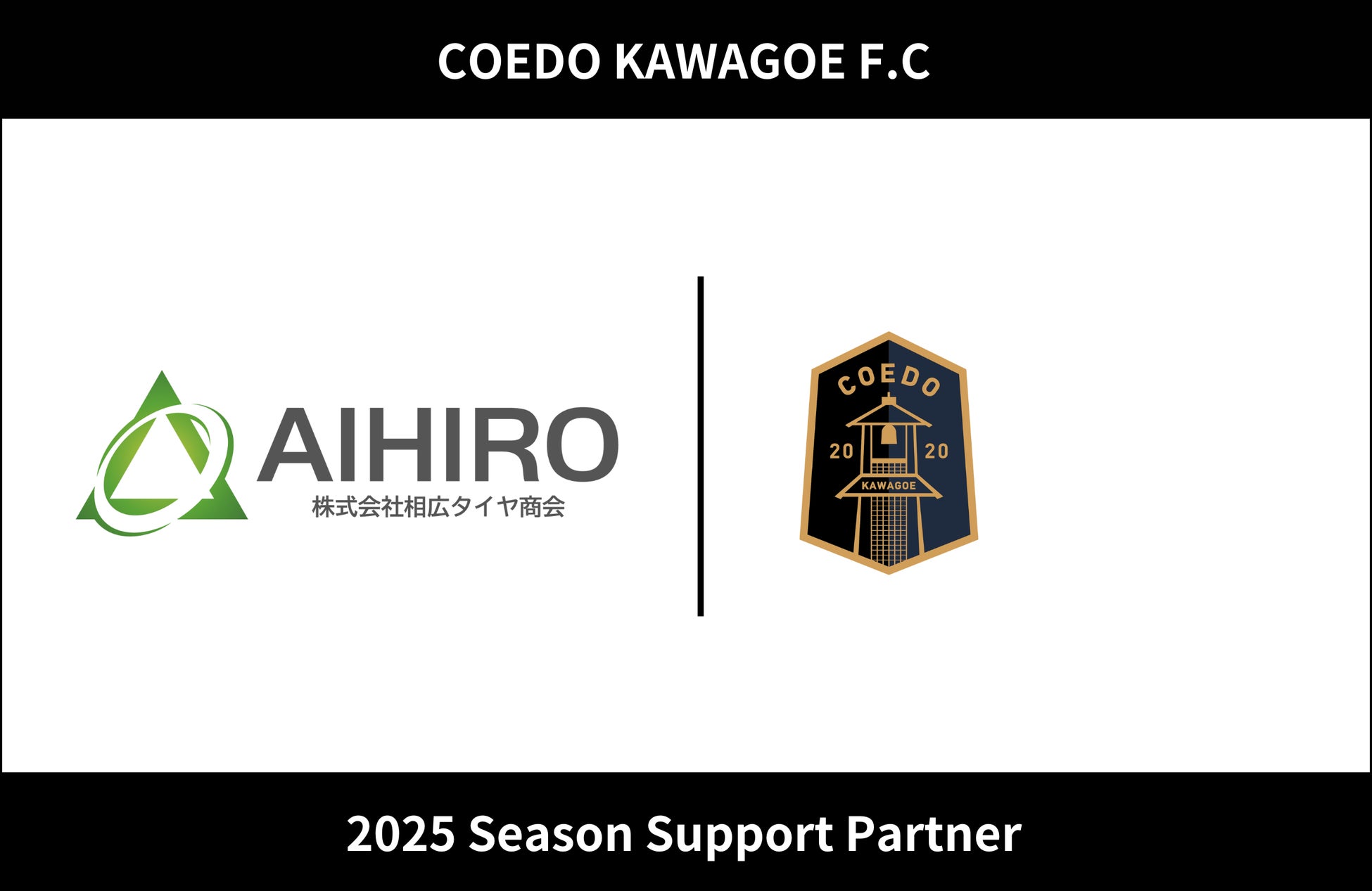 弁護士法人スフィア東京が台中FUTUROにスポンサードしました。