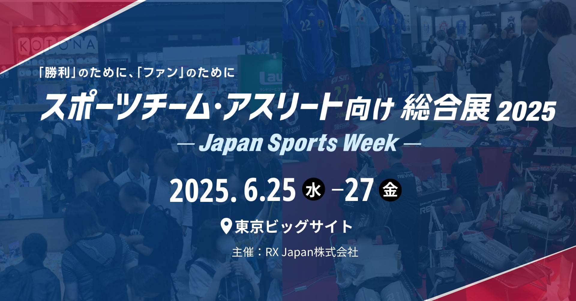 【月刊高校野球CHARGE!第107回全国高等学校野球選手権 神奈川大会 夏展望号】が全国書店※1、公式サイト、Amazon、ASA※1、セブンイレブン※1で6月30日に発売 ※1 一部を除く