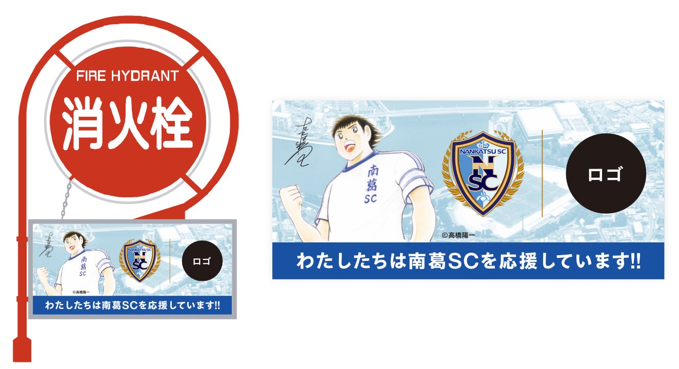 【月刊高校野球CHARGE!第107回全国高等学校野球選手権 神奈川大会 夏展望号】が全国書店※1、公式サイト、Amazon、ASA※1、セブンイレブン※1で6月30日に発売 ※1 一部を除く