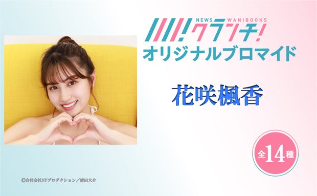 中学女子日本一へ!!第10回全日本中学女子軟式野球大会福岡県代表チーム「中体連選抜めんたいガールズ」出場のためのご支援を!