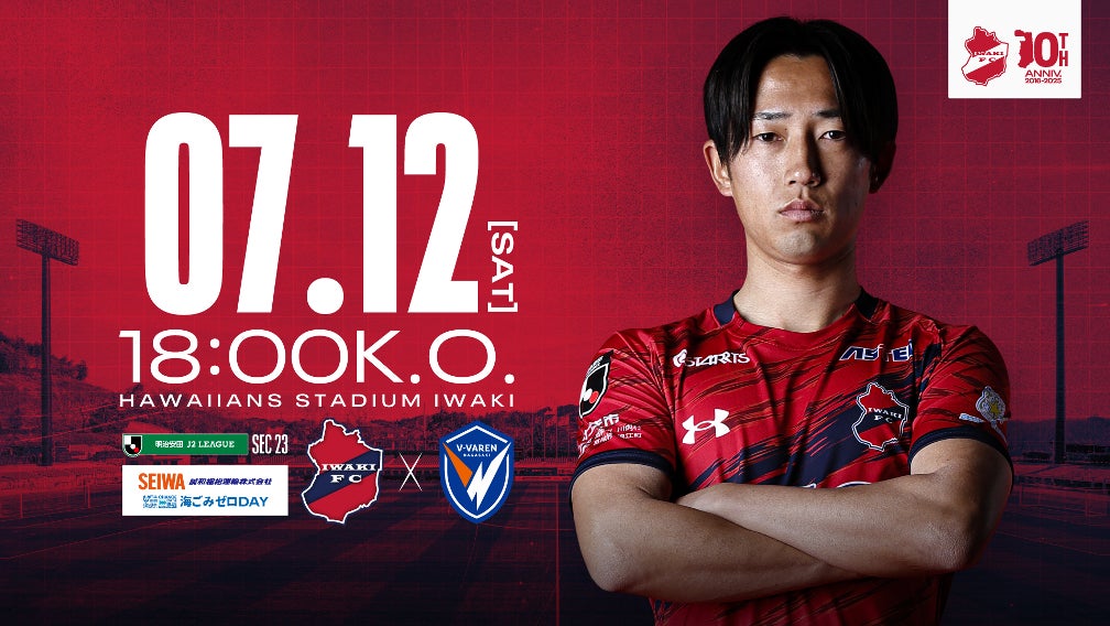 大谷翔平、二刀流再び!「ABEMA」にて6月23日(月)大谷先発予定のドジャースvsナショナルズを無料生中継!