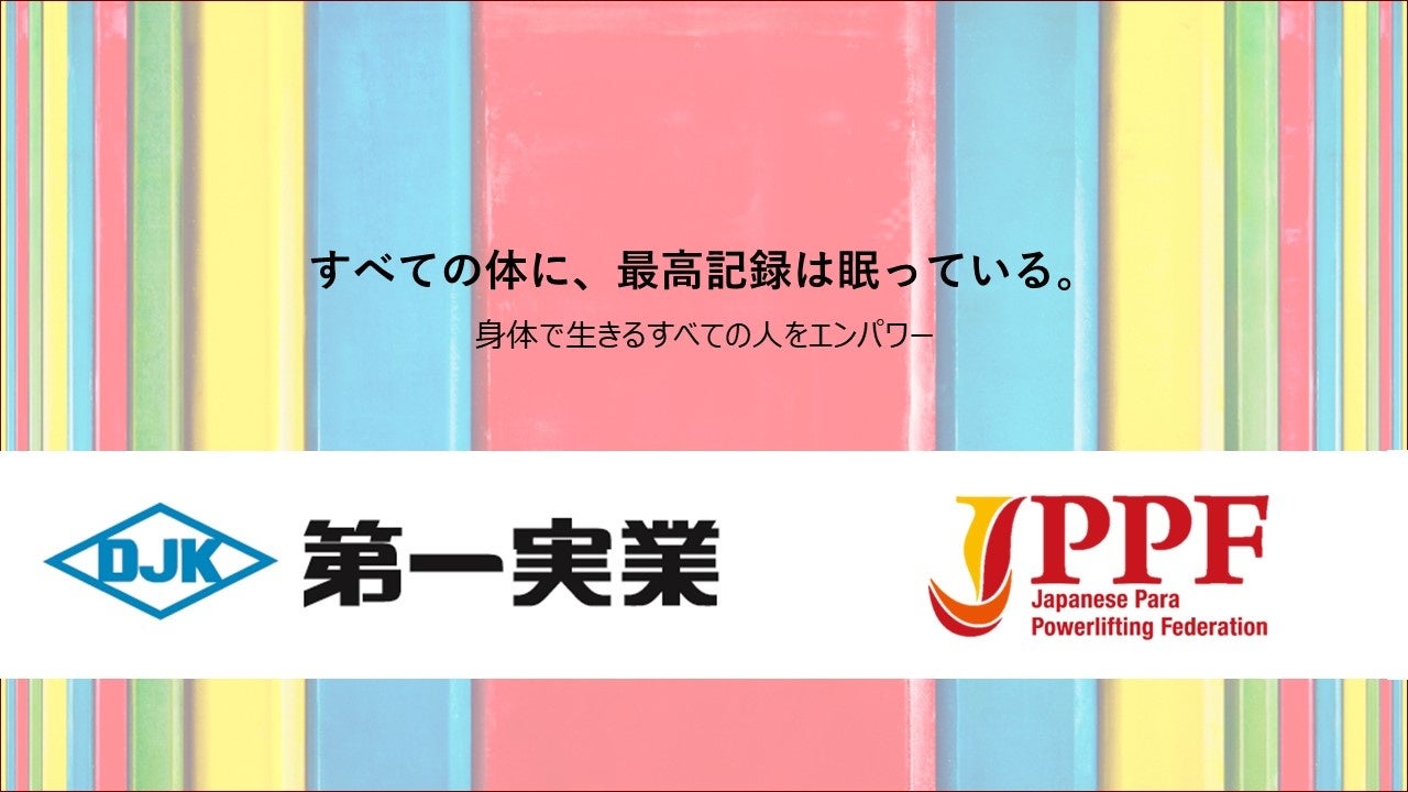 【香川ファイブアローズ】近藤崚太選手 移籍先決定のお知らせ