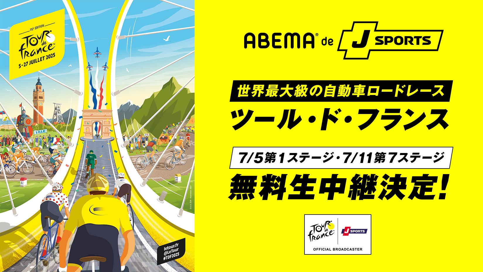 ノアインドアステージが未来のアスリート達を支援 全日本ジュニアバドミントン選手権大会の大会冠パートナーに