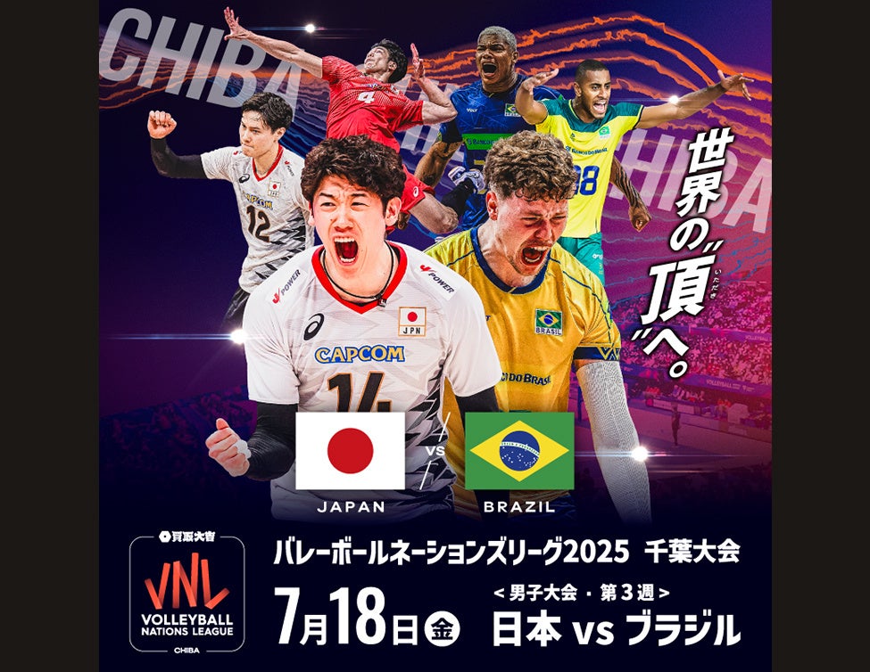 「ABEMA de J SPORTS」、世界最大級の自転車ロードレース『ツール・ド・フランス2025』第1ステージ、第7ステージを無料生中継決定