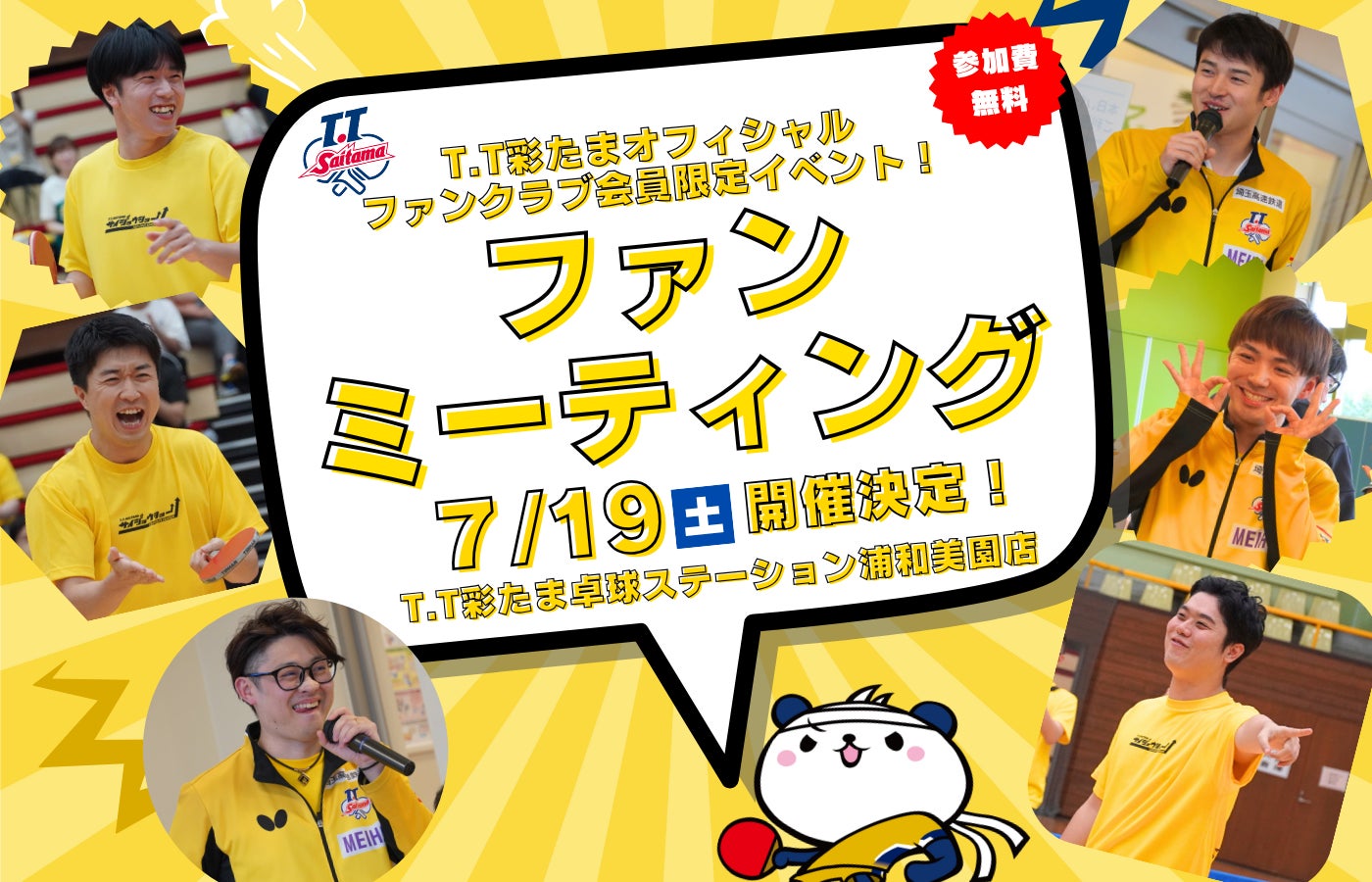 スポーツ共創コンサルティングを提供するザスモールシングス、愛知県より「スポーツビジネス人材育成講座委託業務」を受託