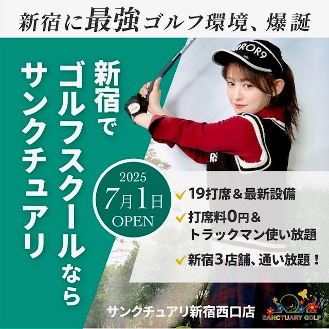 ありがとう、ミスタープロ野球 サンケイスポーツ特別版「追悼 長嶋茂雄」発売