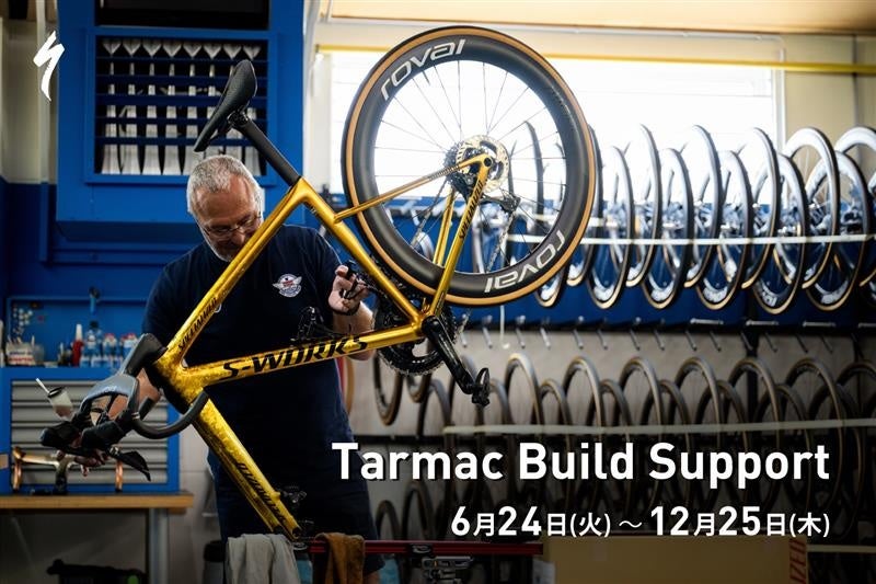 弾道測定分析デバイスブランド『ラプソード』が北海道日本ハムファイターズとパートナーシップを締結!