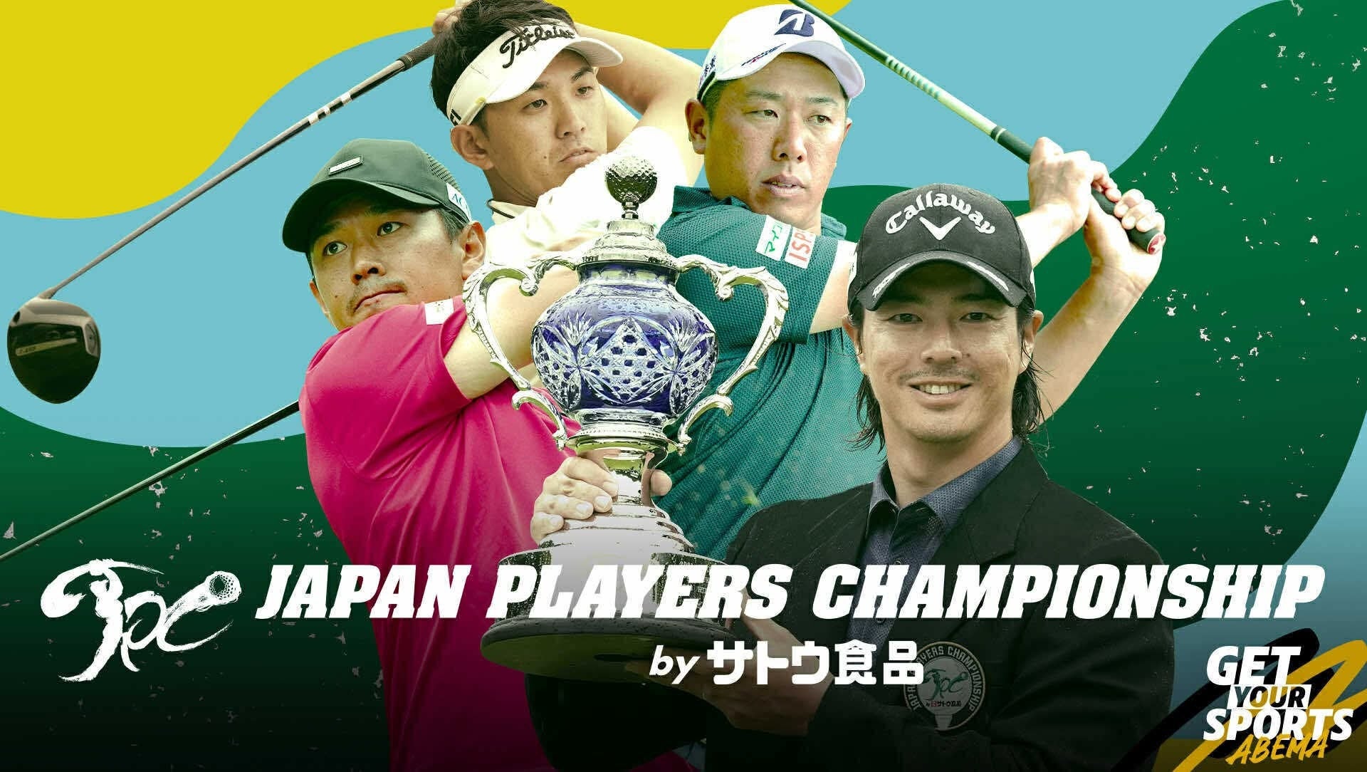 【GDO調査リポート】ゴルファーの約8割が距離測定器を所有