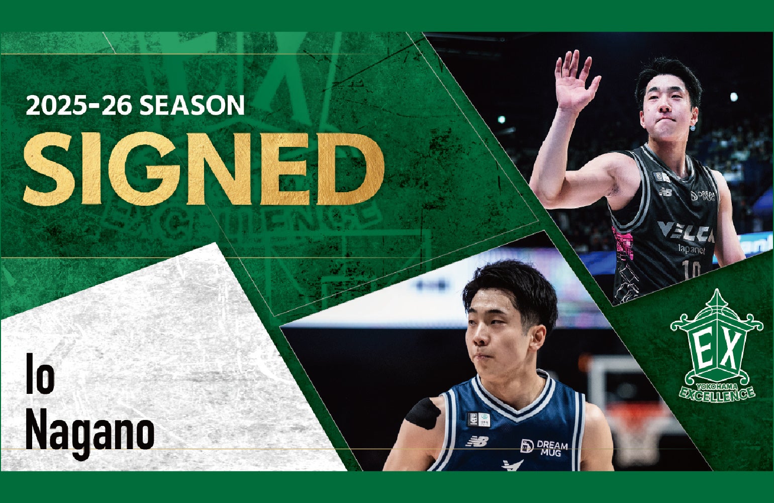 渡部 民人選手 契約合意のお知らせ(新規)