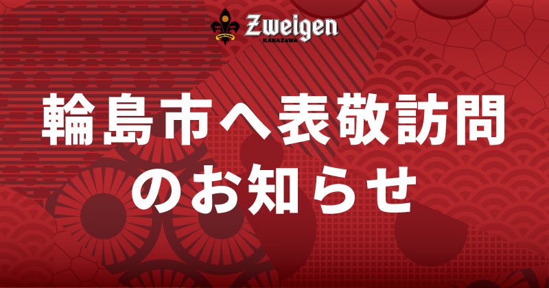 VALORANT GC部門「REIGNITE Lily」が『VALORANT Game Changers Japan 2025 Split 2』Main Stageに出場!