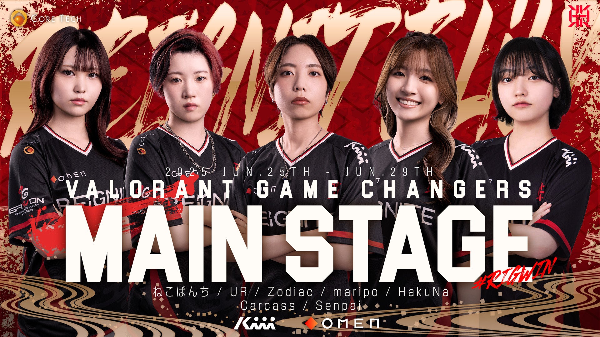 【6月26日開催!】女子ボクシング 鈴木なな子選手WBA世界タイトルマッチ