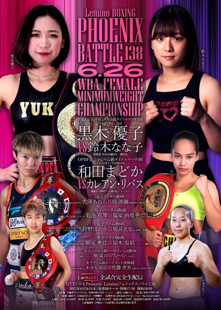 台湾メディア「経済日報」にて、弁護士法人スフィア東京と台中FUTUROの連携が紹介されました。