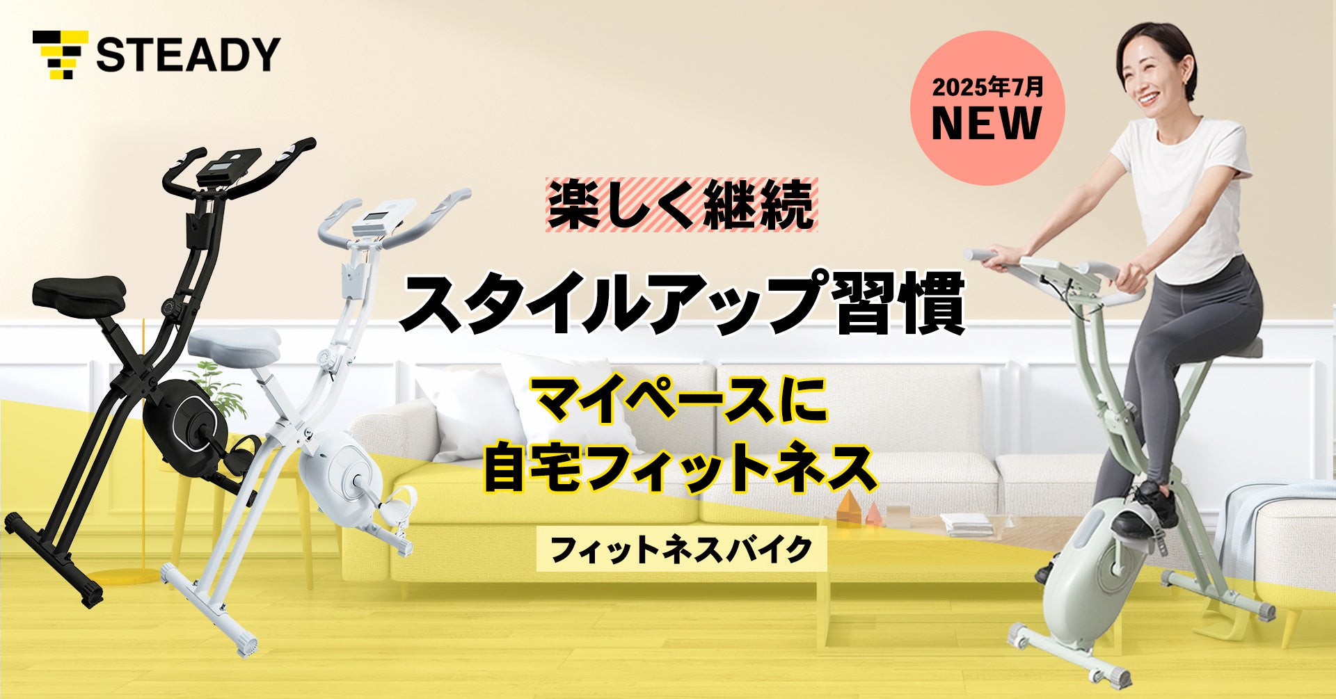 FINIS、暗闇で光る!ナイトプールで一際目立つ!遊び心満載のスイミングゴーグル【FLOW GLOWゴーグル】をゼットオンラインショップ限定で発売!