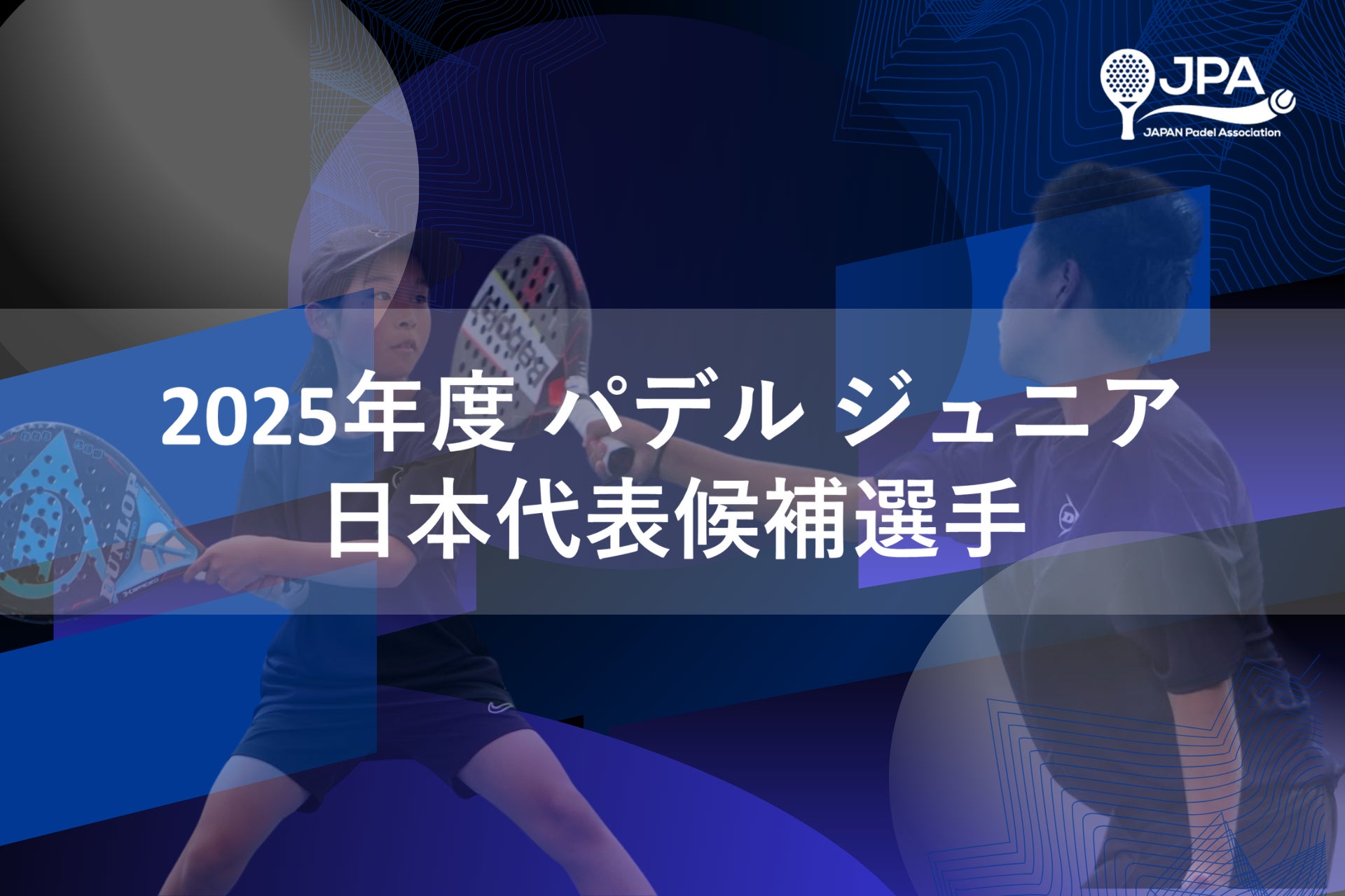 ファナティクス・ジャパン公式ストアにてオールブラックスオフィシャルグッズ販売開始!