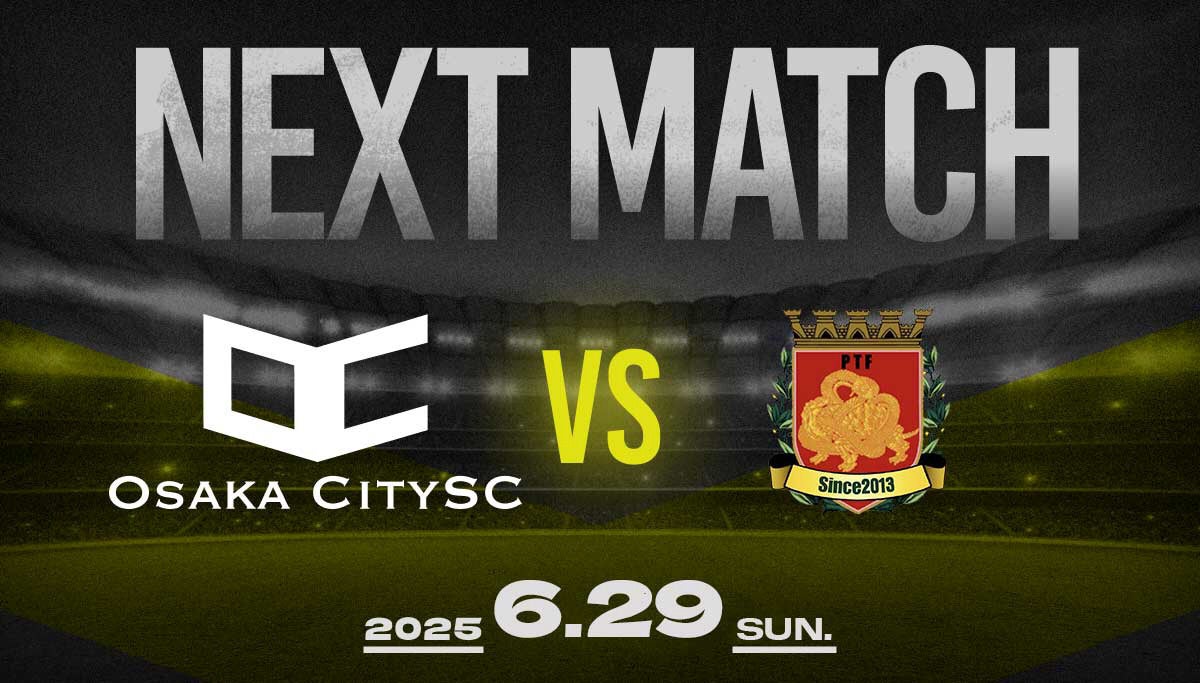 2025-26シーズン「タツヲクラブ」団員募集のお知らせ