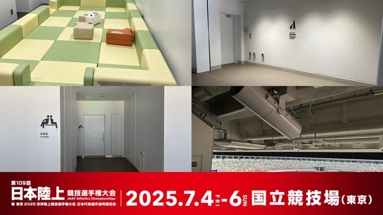 学生テニス初!大学テニス名門校の「亜細亜大学テニス部」コートにスポーツ自動映像化システム「STADIUM TUBE Flexi」を設置