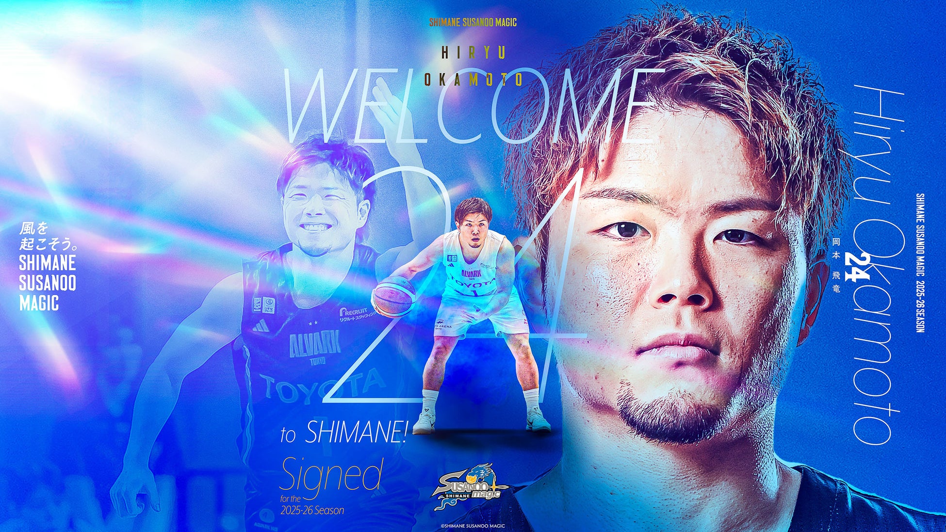 自転車パーツブランド「GORIX」が新商品の、ハンドルバッグ・スマホホルダー(active H3)のXプレゼントキャンペーンを開催!!【〜6/30(月)AM:11:59まで】