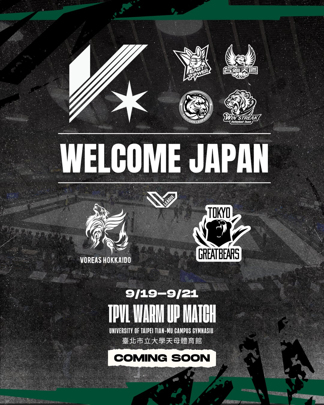 【産学連携】口腔ケアがアスリートのパフォーマンスを高める スポーツ×オーラルケア実証実験プロジェクト始動