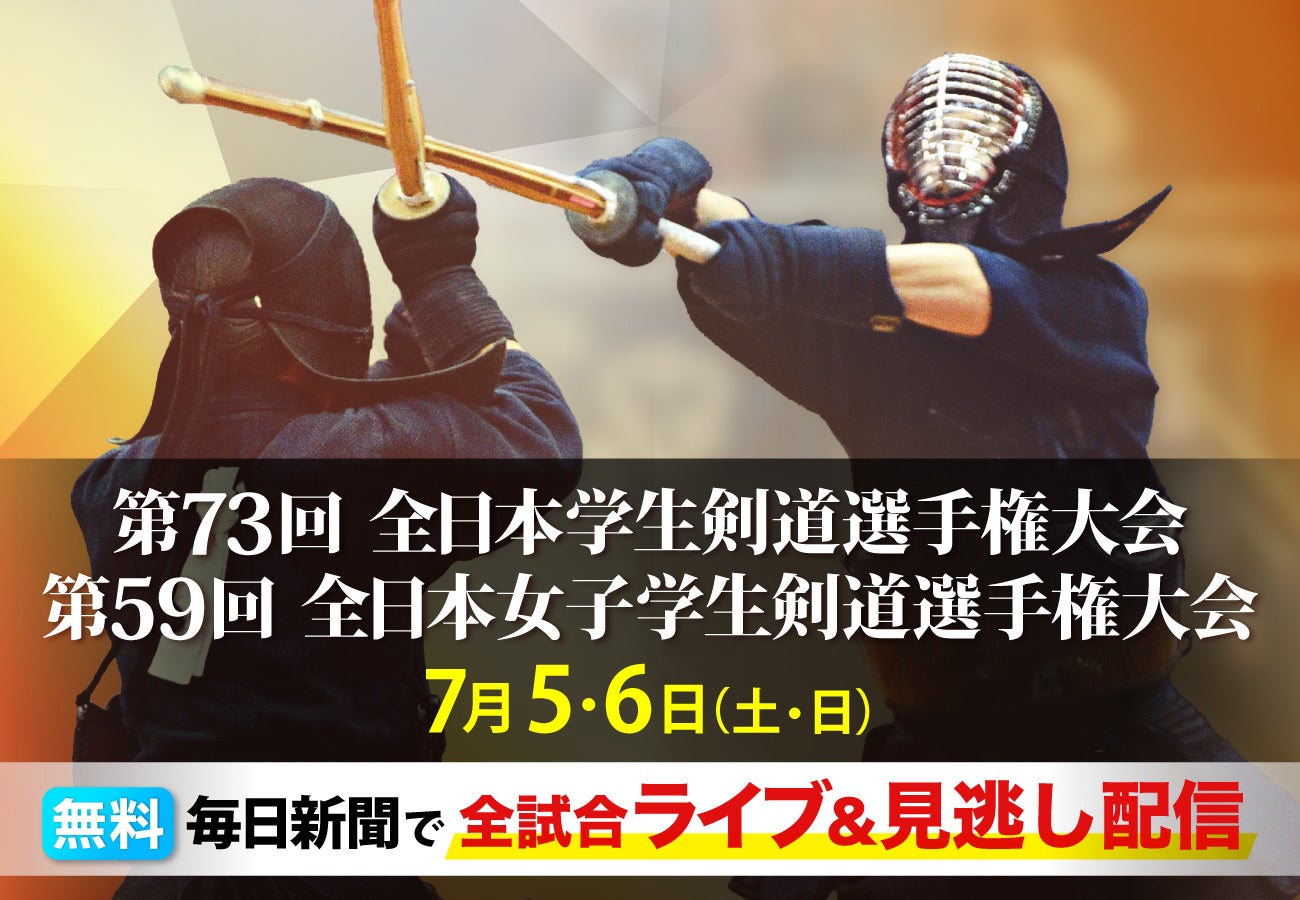 【東京グレートベアーズ】SVリーグと台湾プロリーグの計6チームが参加する合同プレシーズンマッチが台北で開催決定!