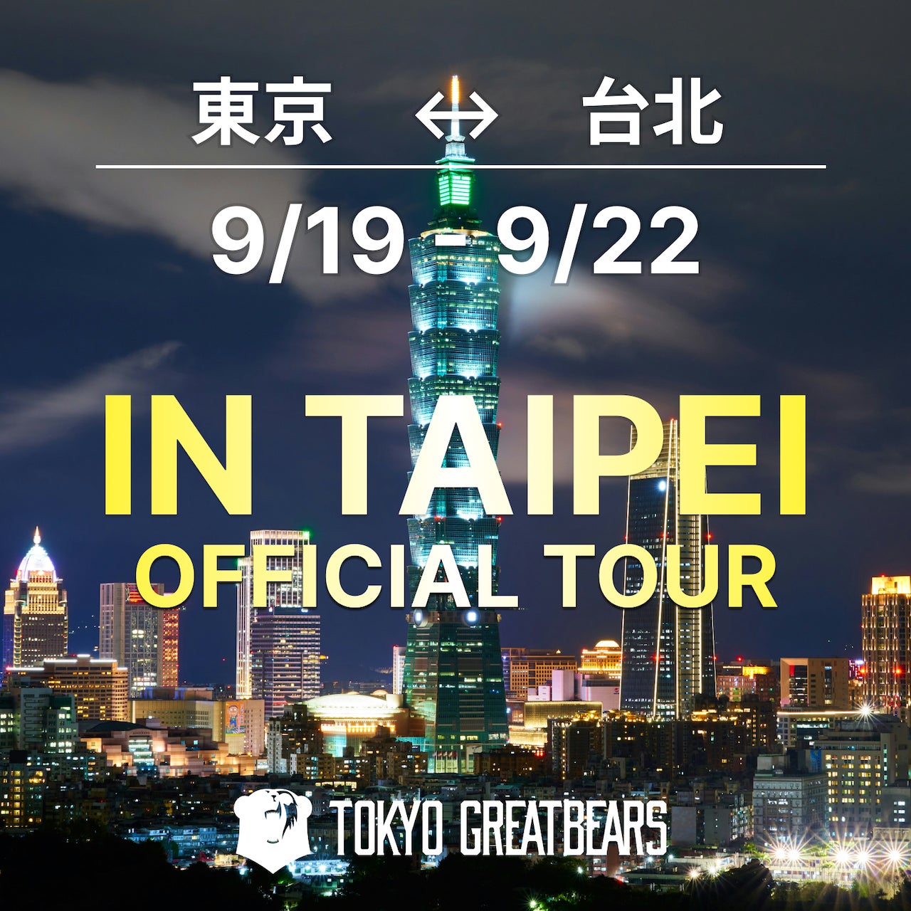 聖地・日本武道館で頂上決戦！　学生剣士日本一の名誉を懸けた熱戦を全試合無料ライブ＆アーカイブ配信