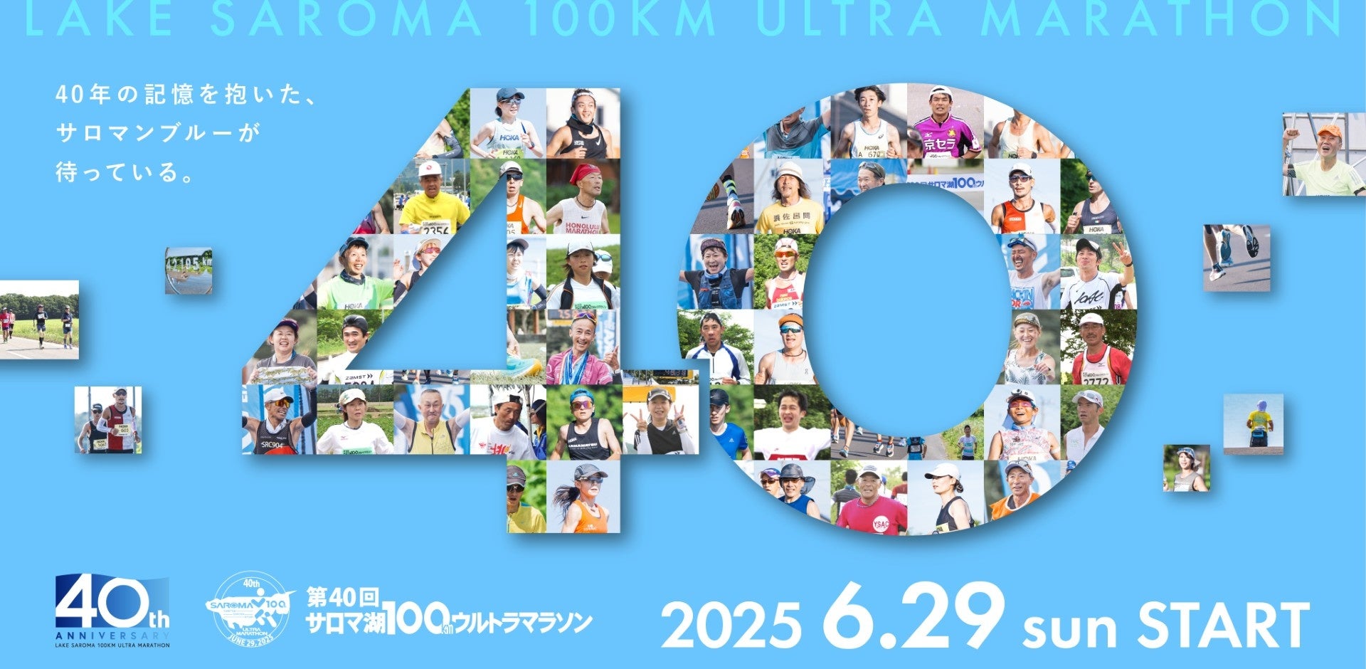 呉晙誠選手 契約合意のお知らせ(新規)