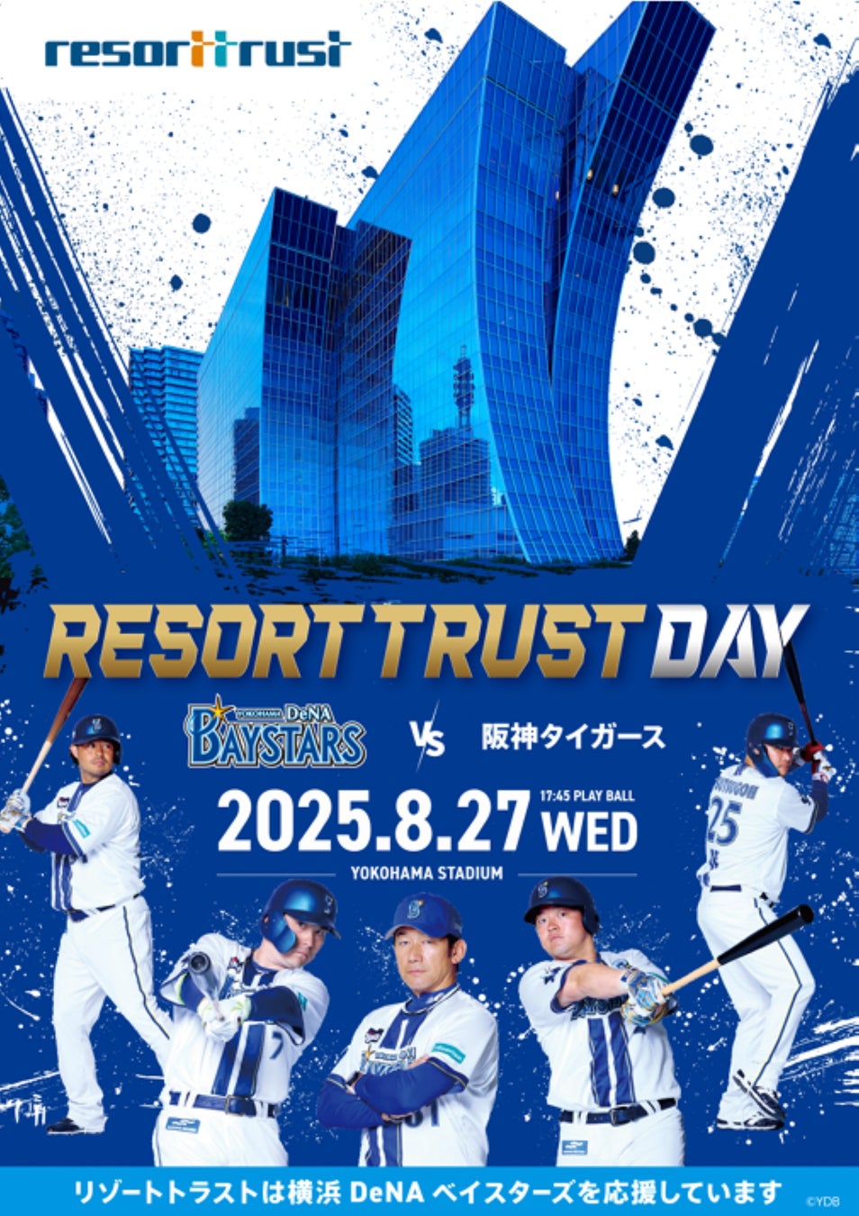 株式会社オーレックホールディングス様とスポンサー契約を締結