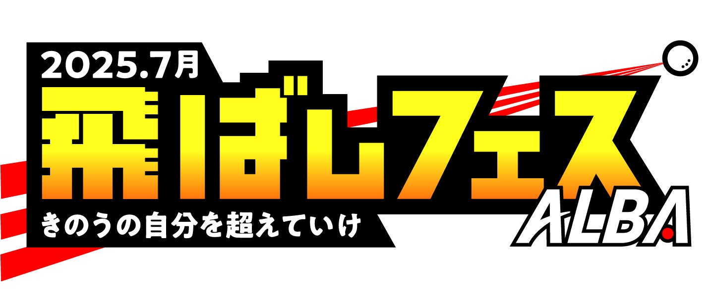 【ザ・カハラ・ホテル＆リゾート 横浜】リゾートトラスト株式会社 冠ゲーム「RESORTTRUST DAY」宿泊パッケージやプレゼントキャンペーンを実施