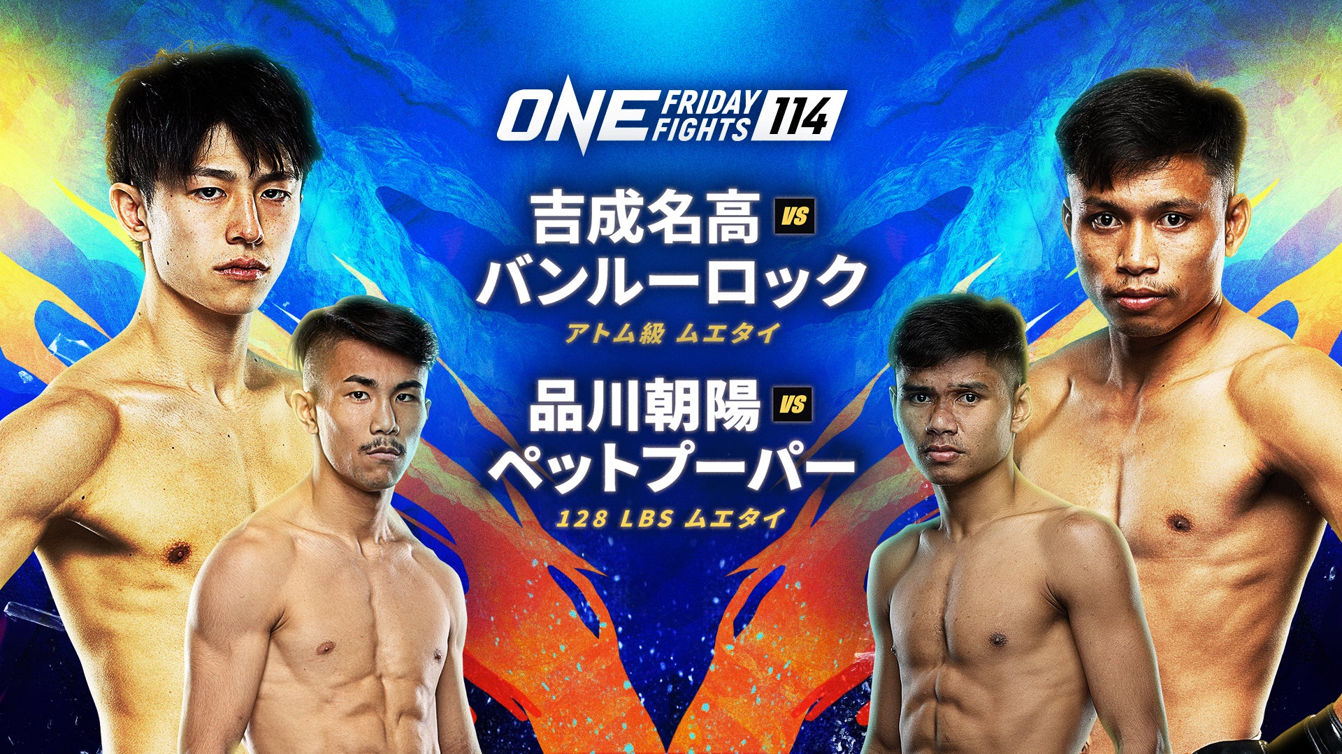 森下仁之 元監督の訃報に接して