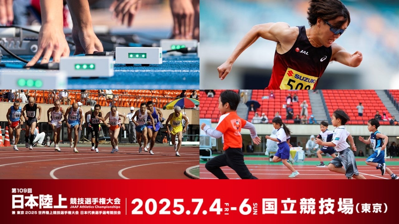 ツアー唯一のチーム戦に竹田&山下、岩井明愛&千怜、渋野&勝らがペアで出場予定!「ダウ選手権」WOWOWで連日生中継&『日本人選手専用カメラ』ライブ配信!