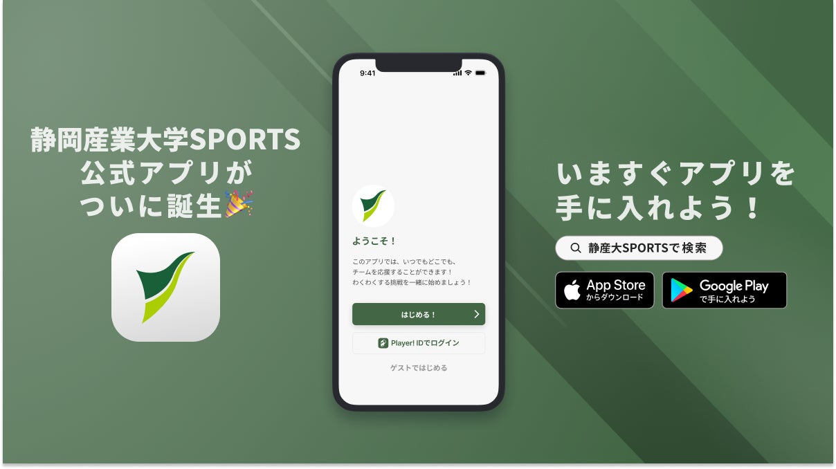 ジム専用防犯カメラのOpt Fit、宿泊・泥酔・粗相・露出等の24時間ジムの実態と、“無人時間”に潜むリスクに備えるお役立ち資料『フィットネスの危機管理術』を公開
