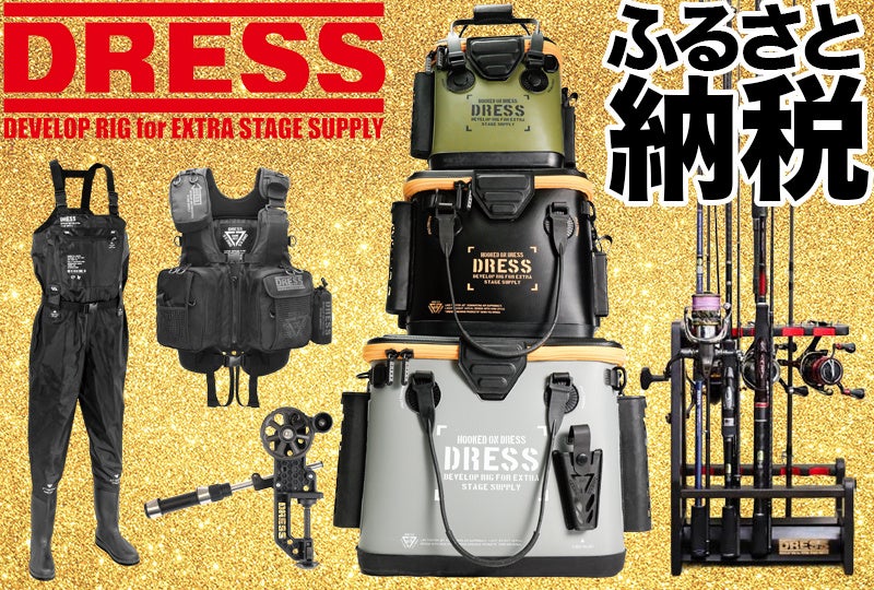 エース産業株式会社とのエメラルドパートナー契約締結(増額)のお知らせ